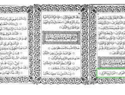 Hikmah Ramadhan (9): Rindu yang Mengetuk Pintu Langit, Menyelami Kedalaman Cinta dalam Maulid Diba’i